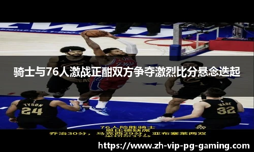 PG电子登陆入口