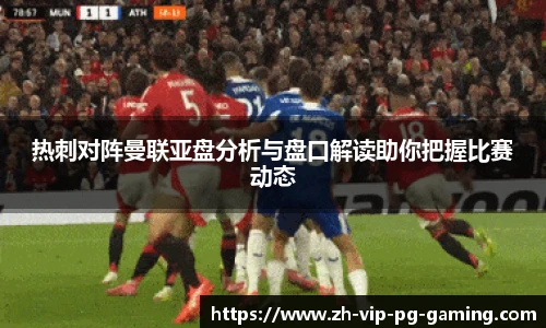 PG电子官方平台