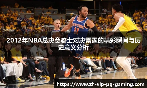 PG电子登陆入口