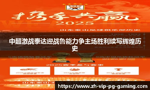 电子PG官网